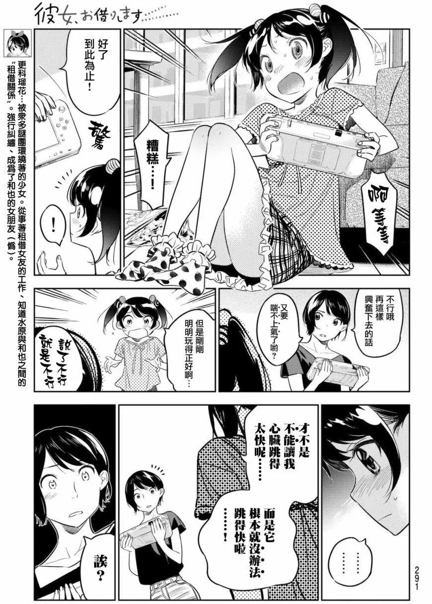 第28回