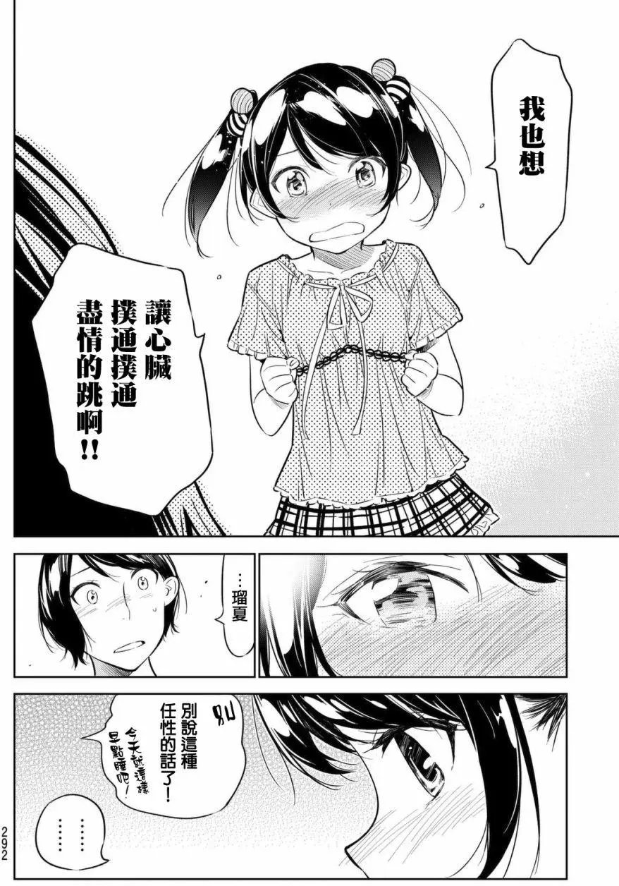 第28回