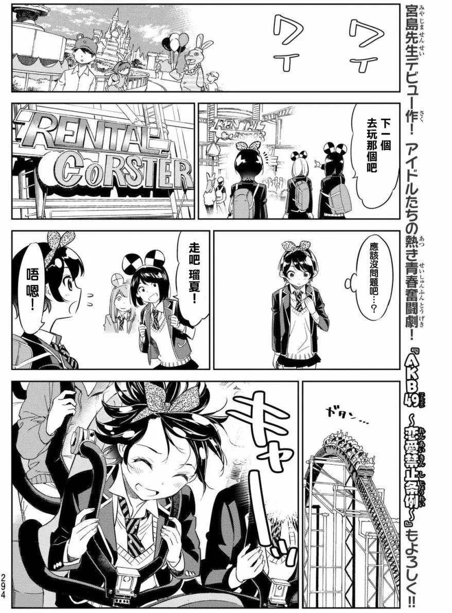 第28回