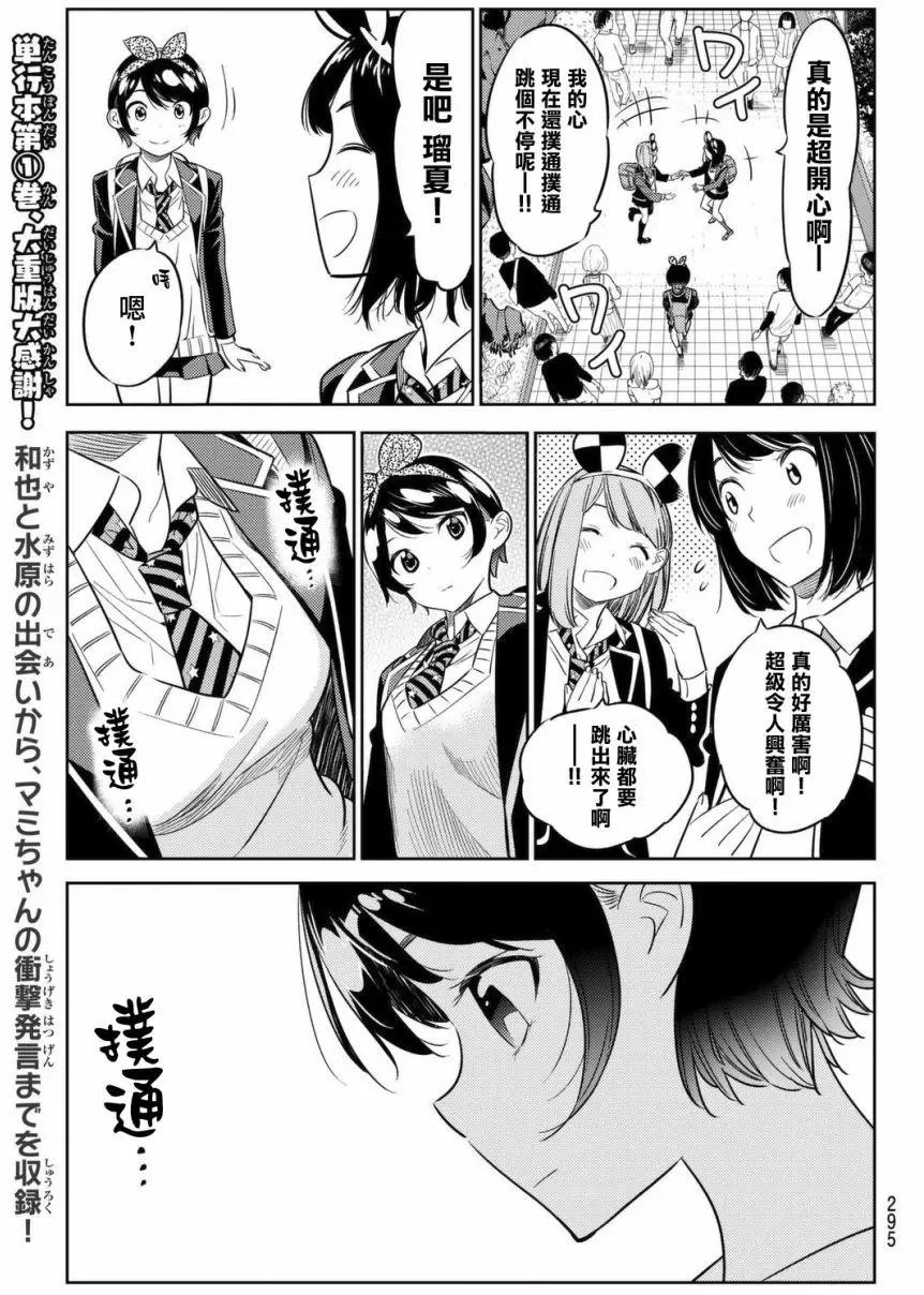 第28回