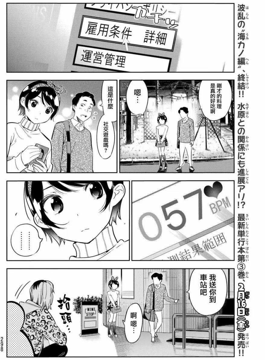 第28回