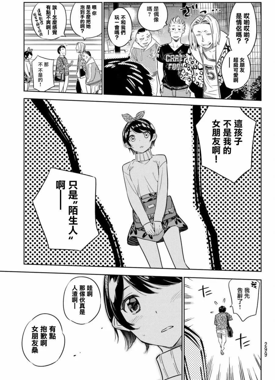 第28回