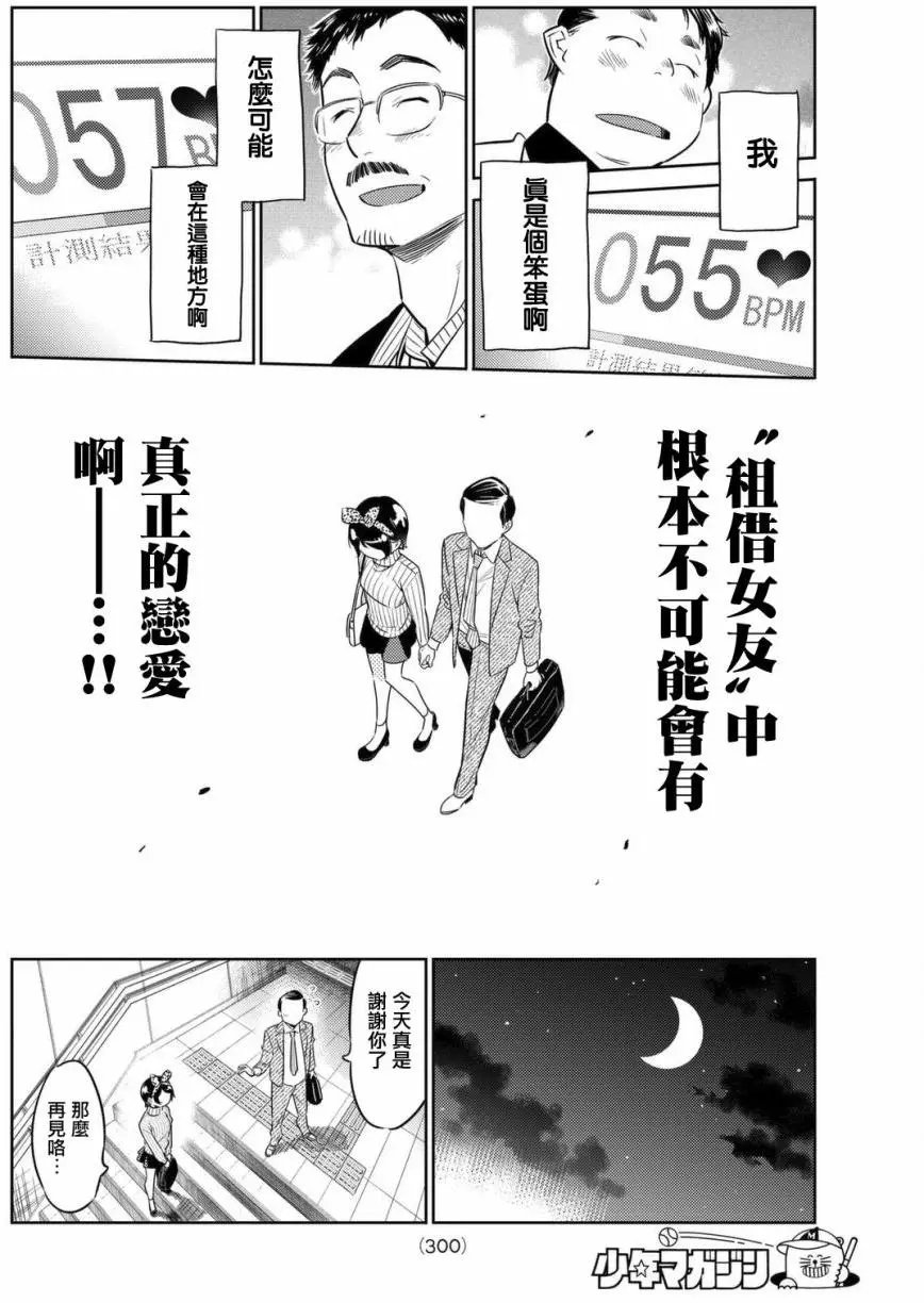 第28回