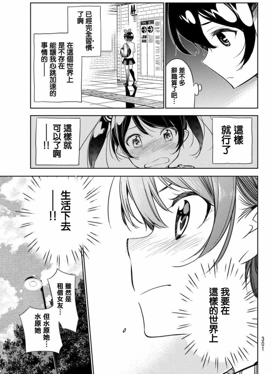 第28回