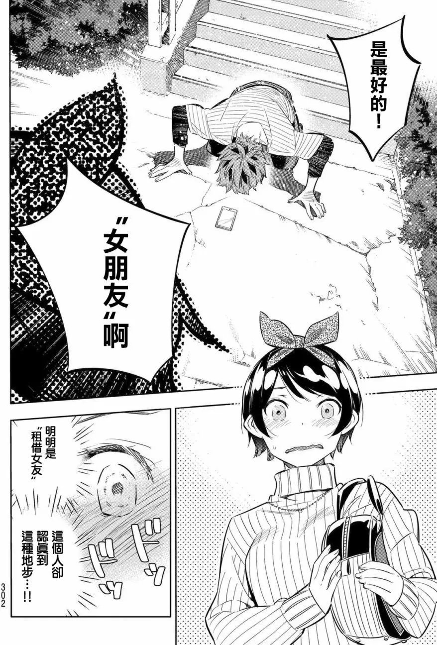 第28回