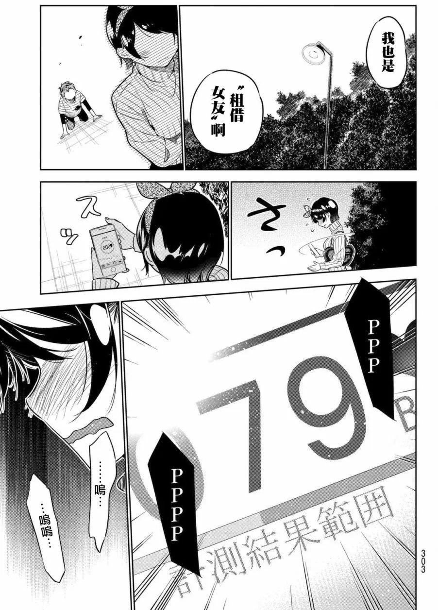 第28回