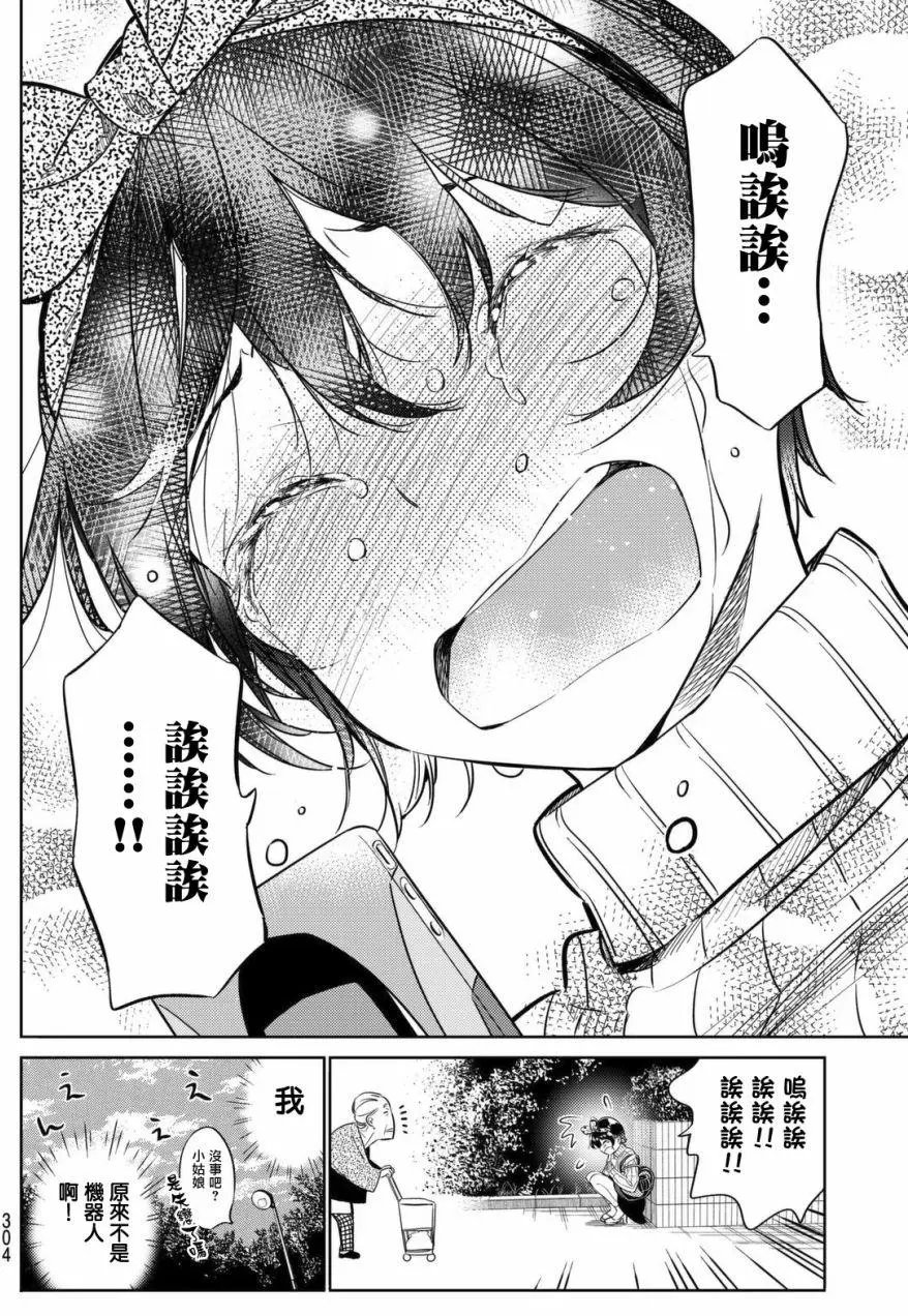 第28回