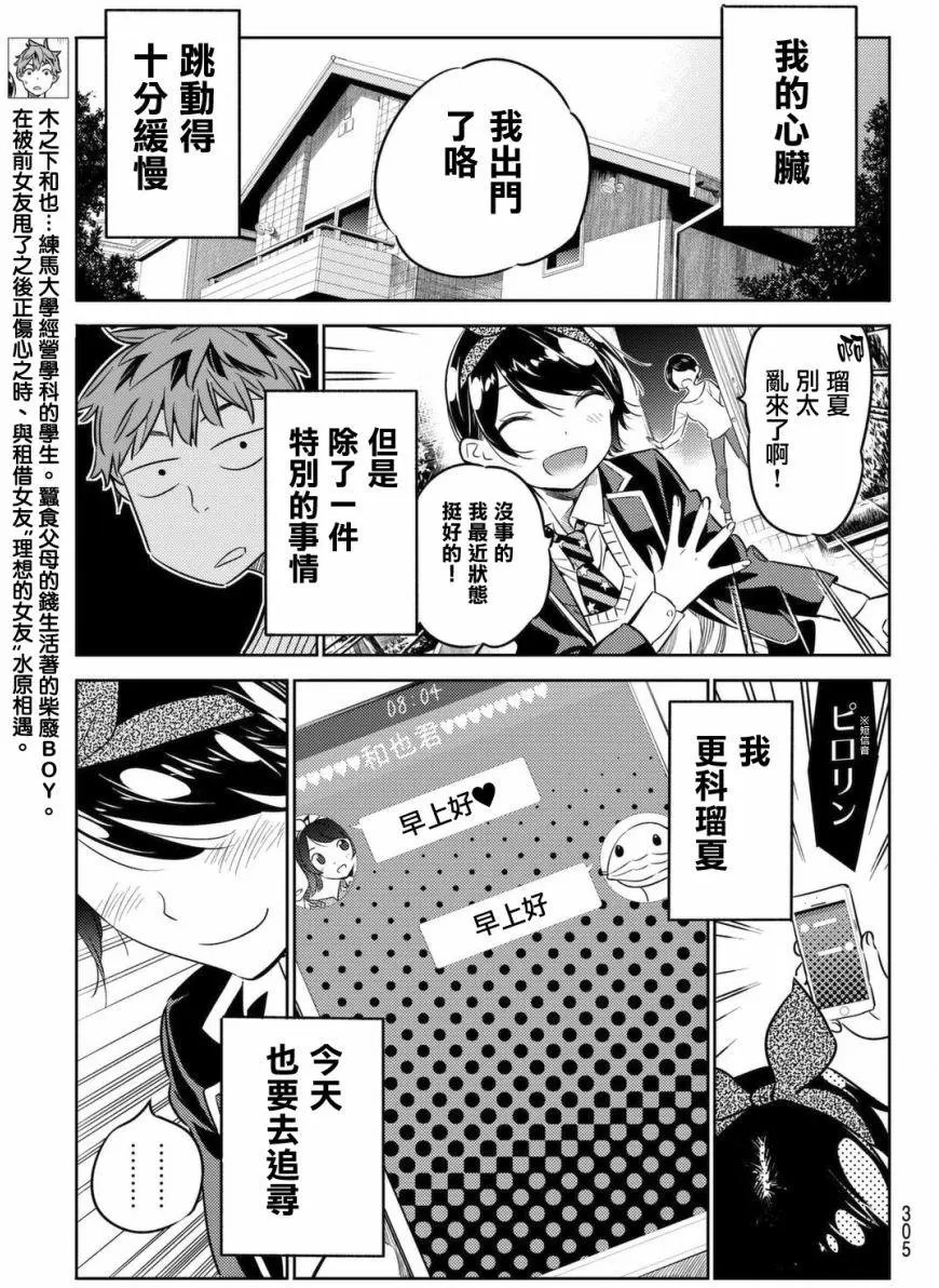 第28回
