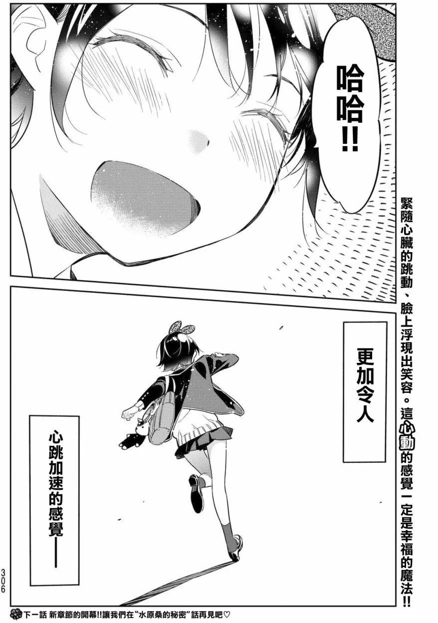 第28回
