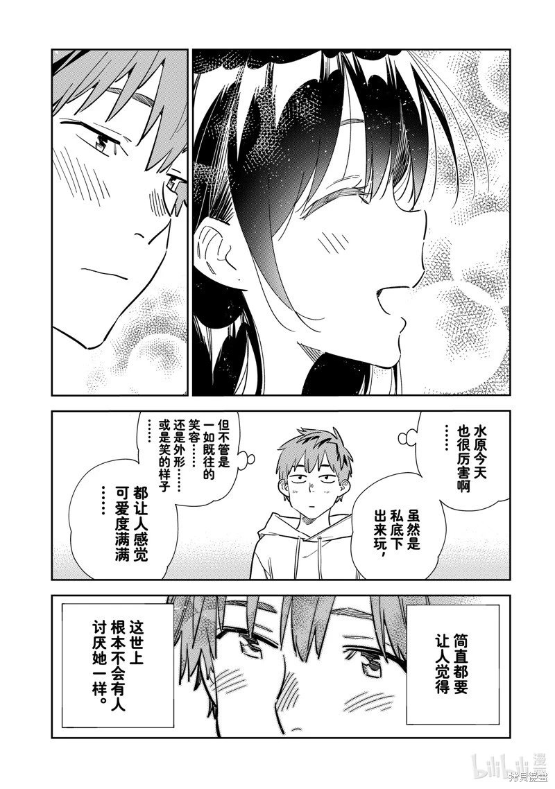 第280话