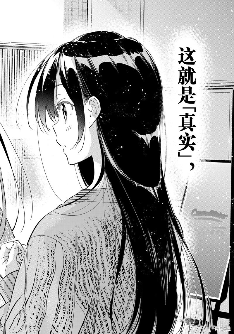 第280话