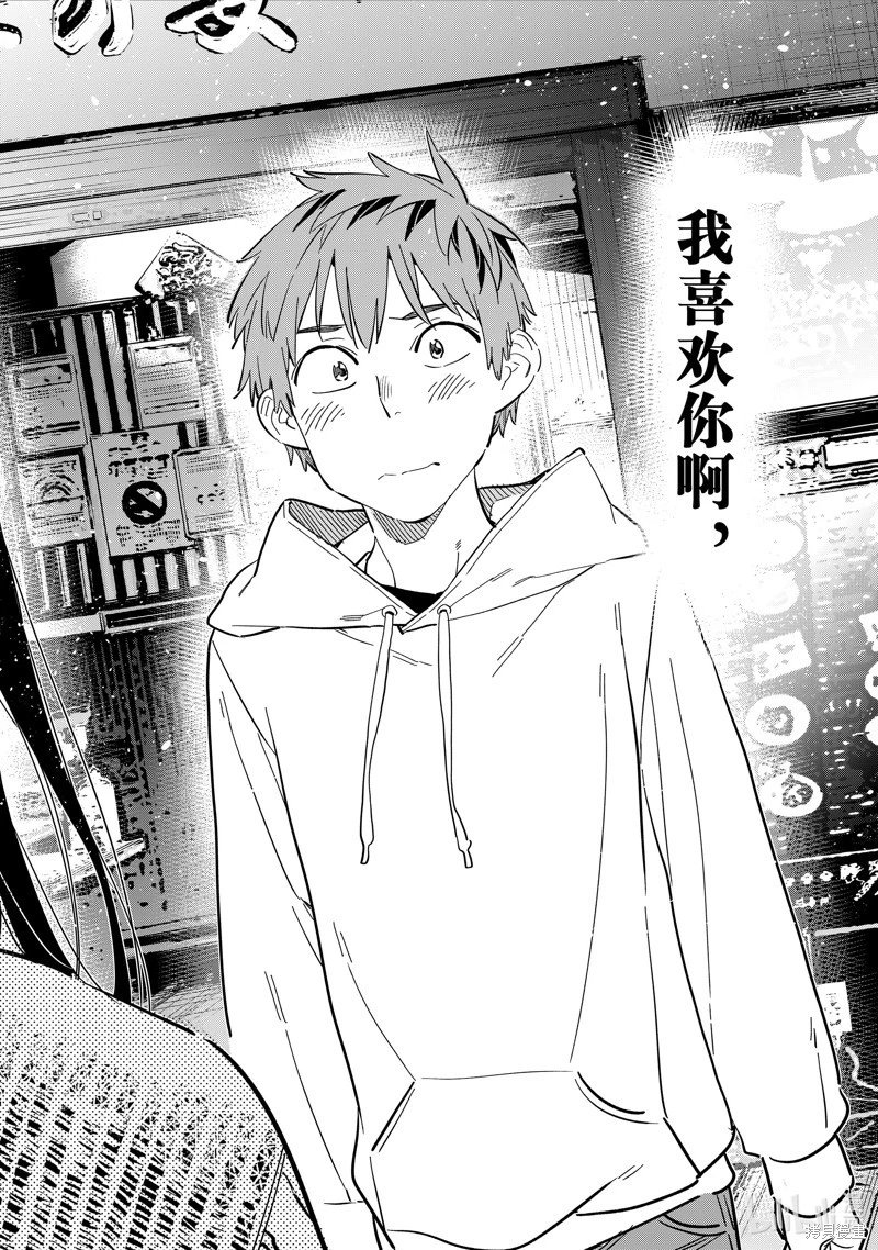 第280话