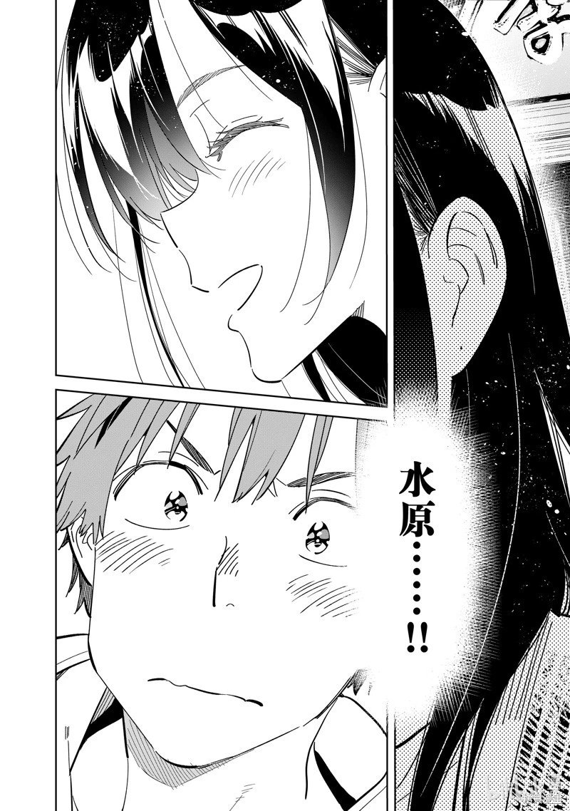 第280话