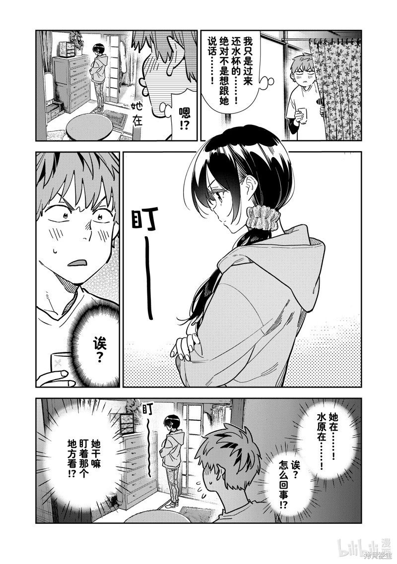 第281话