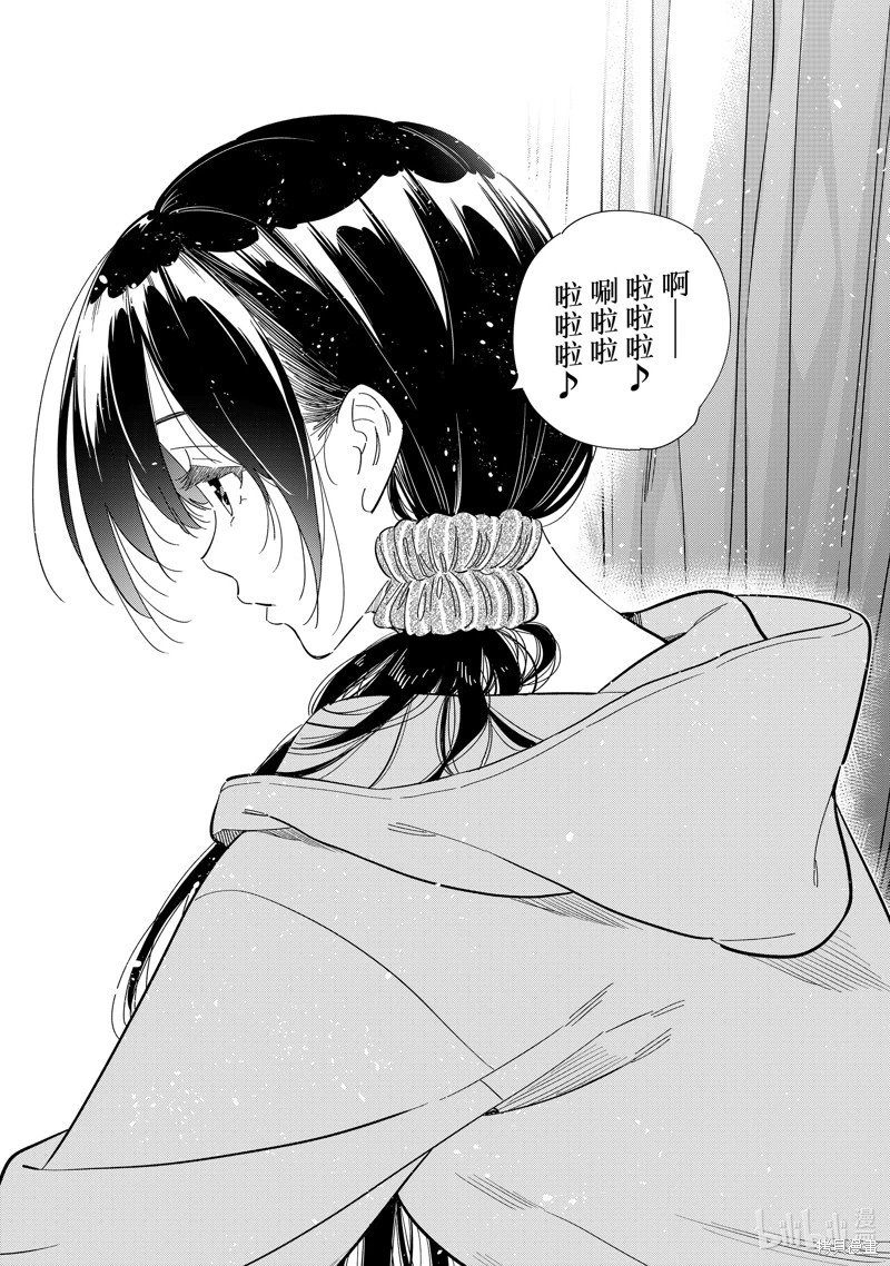 第281话