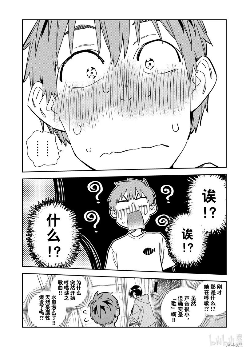 第281话