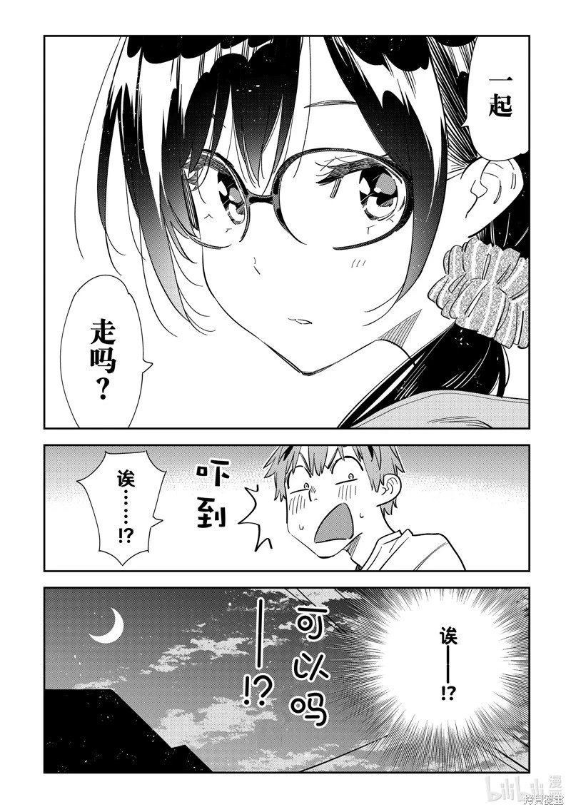 第282话