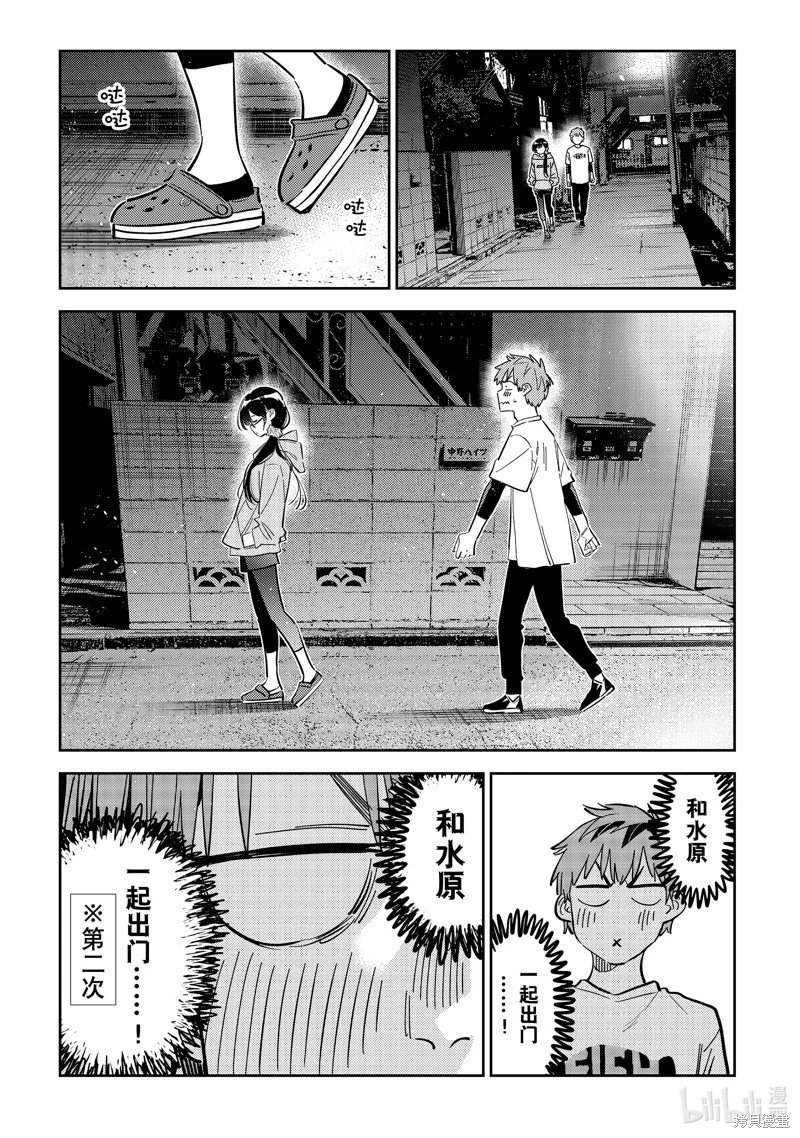 第282话
