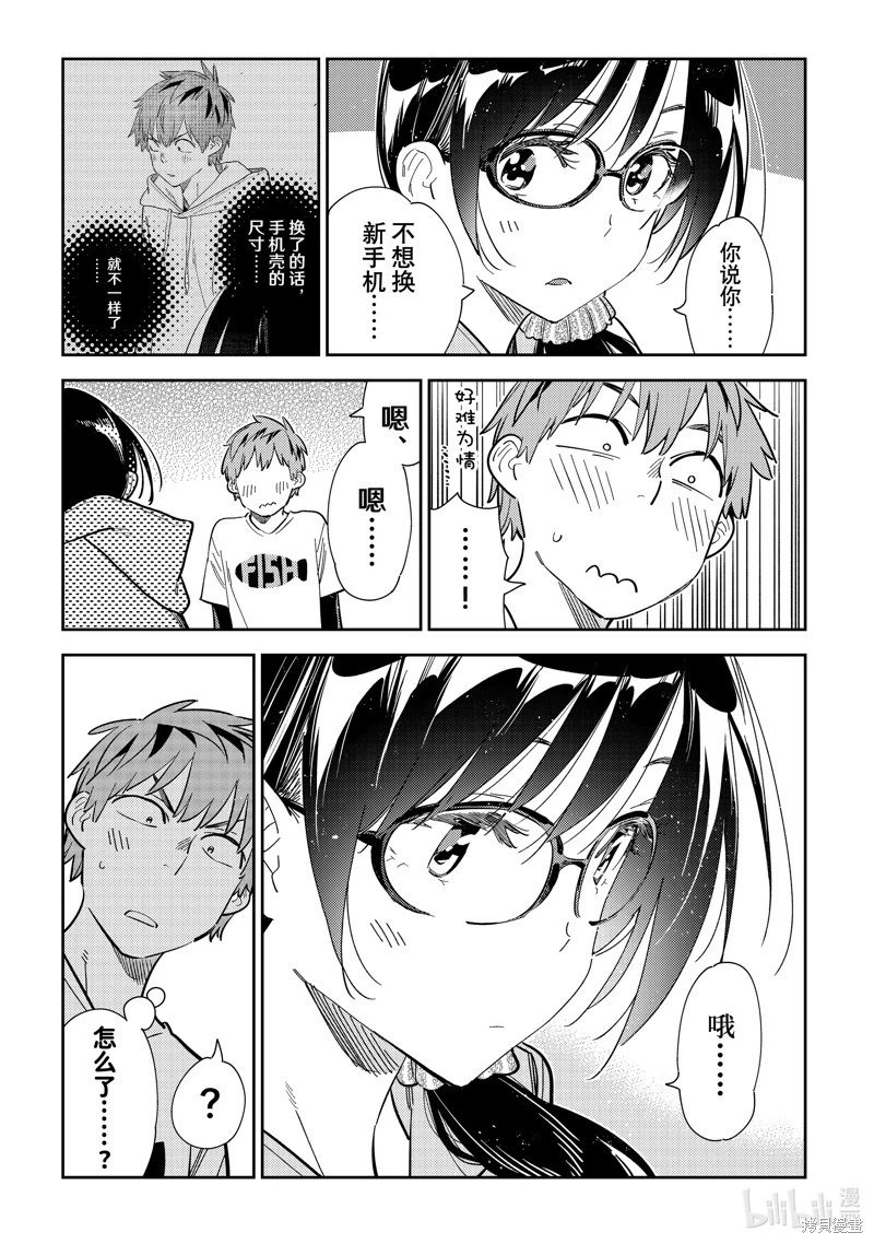 第282话