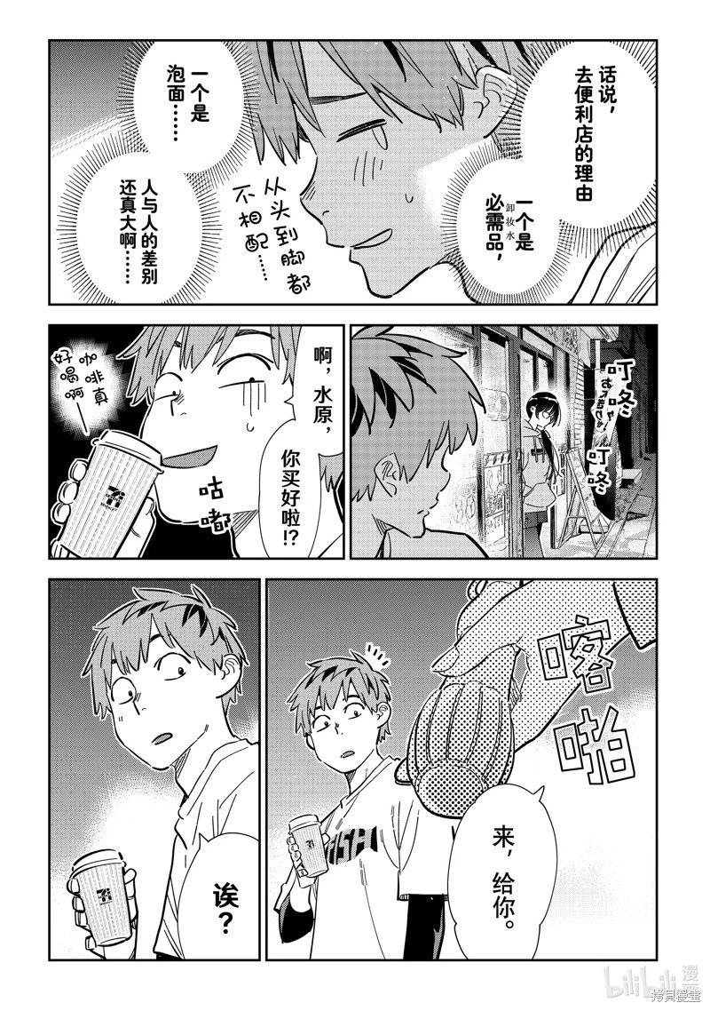 第282话