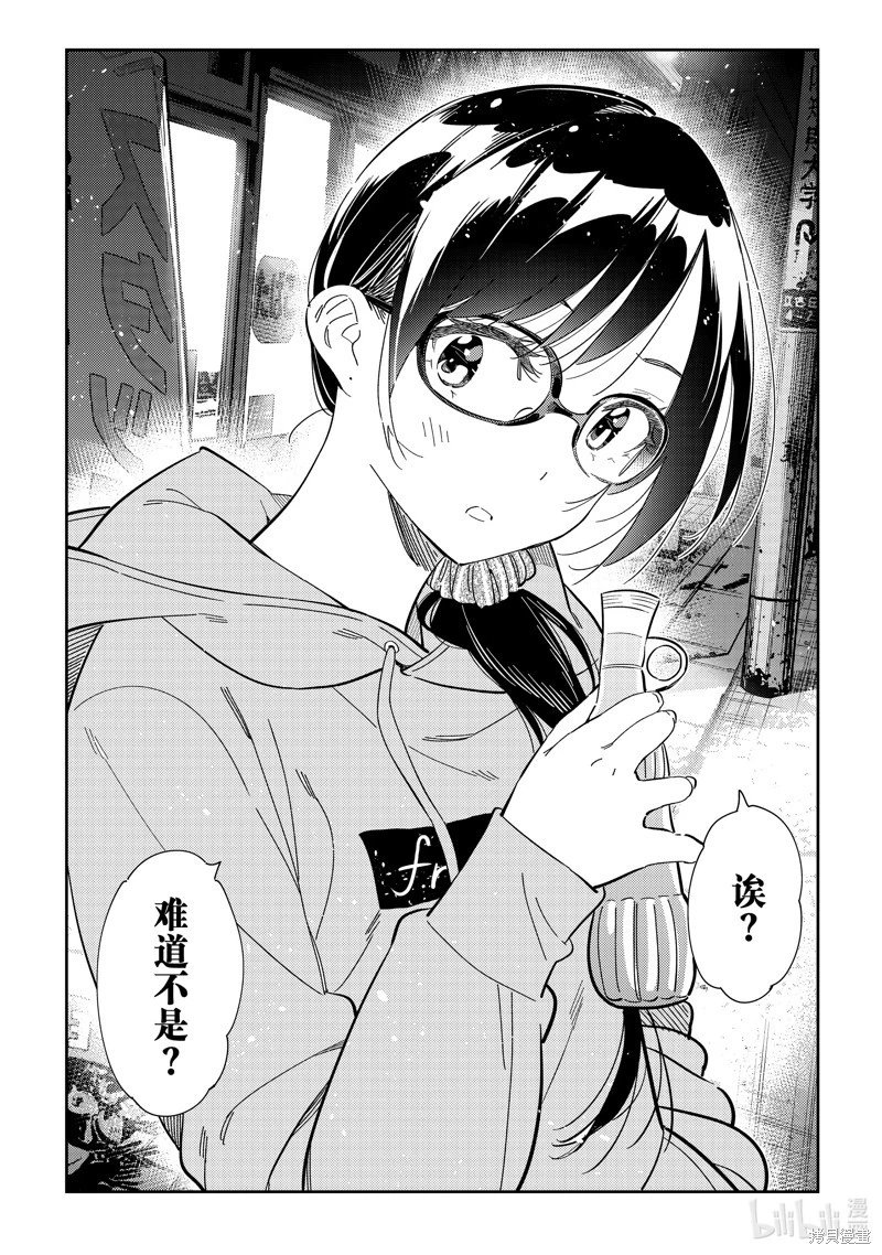第282话