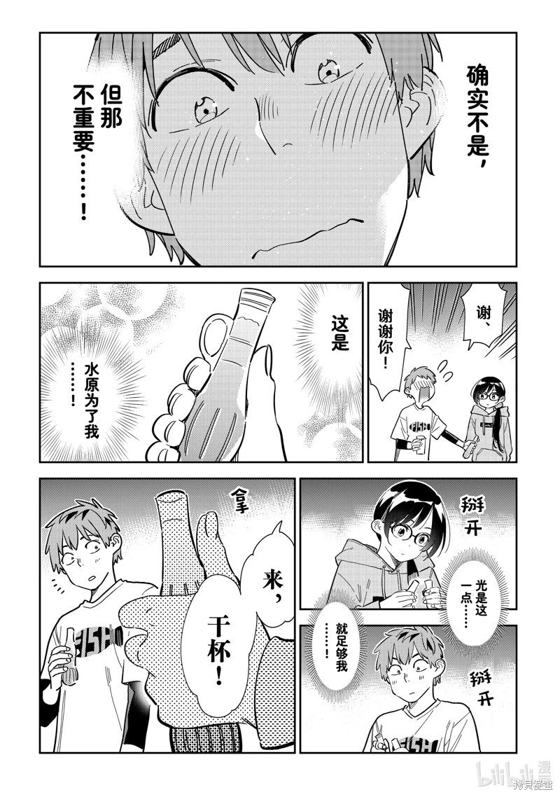 第282话