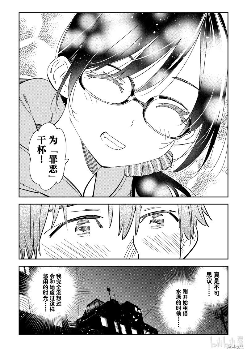 第282话
