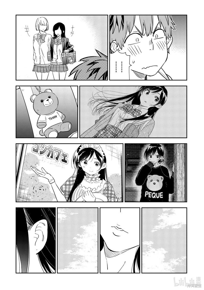 第283话