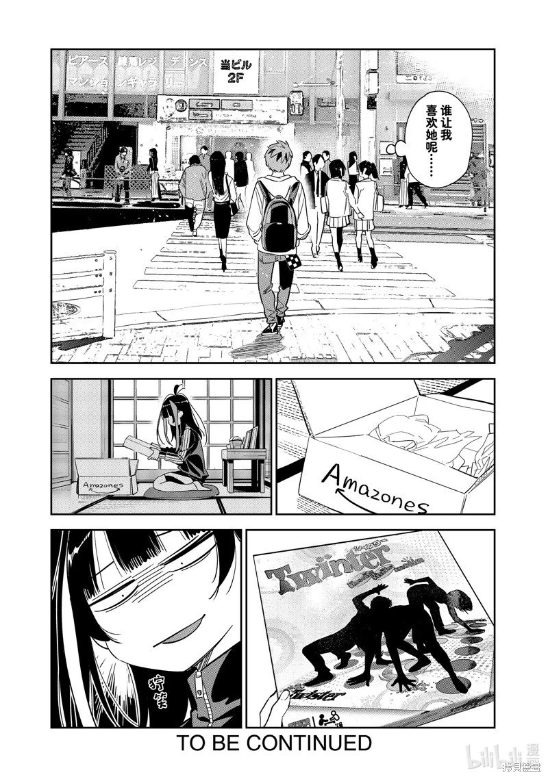 第283话
