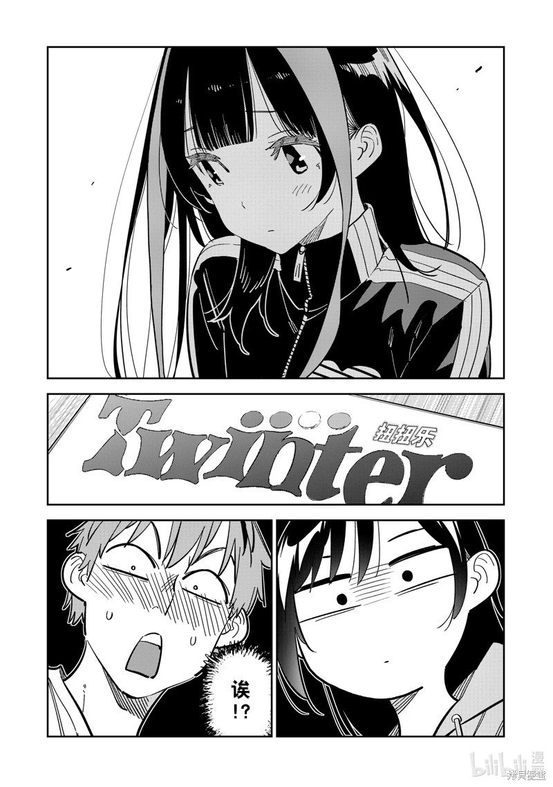 第284话