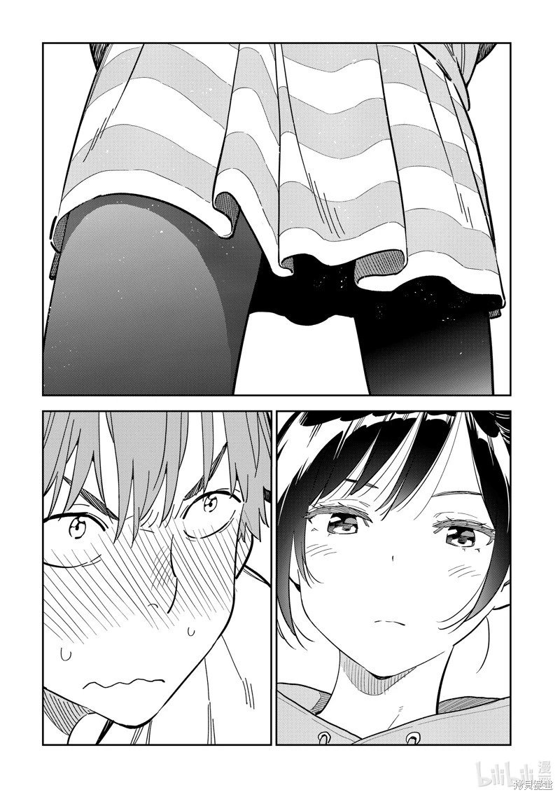 第284话