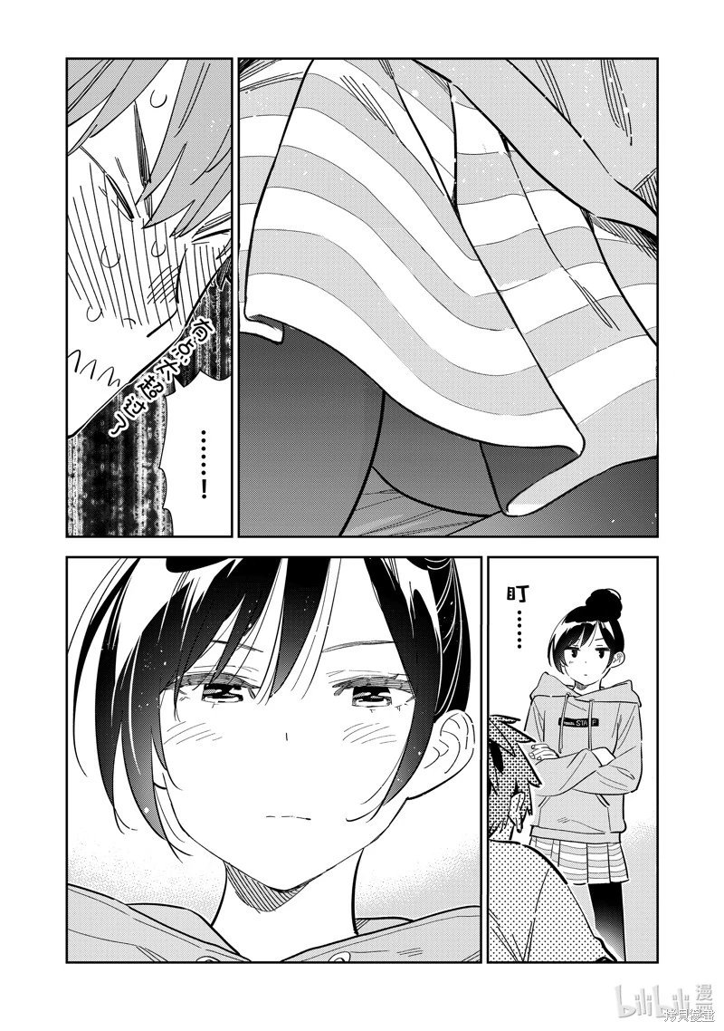 第285话