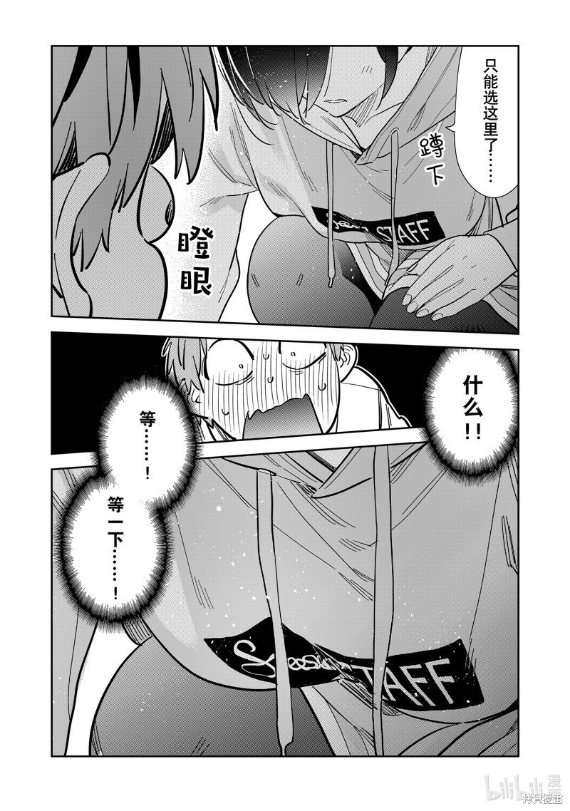 第285话