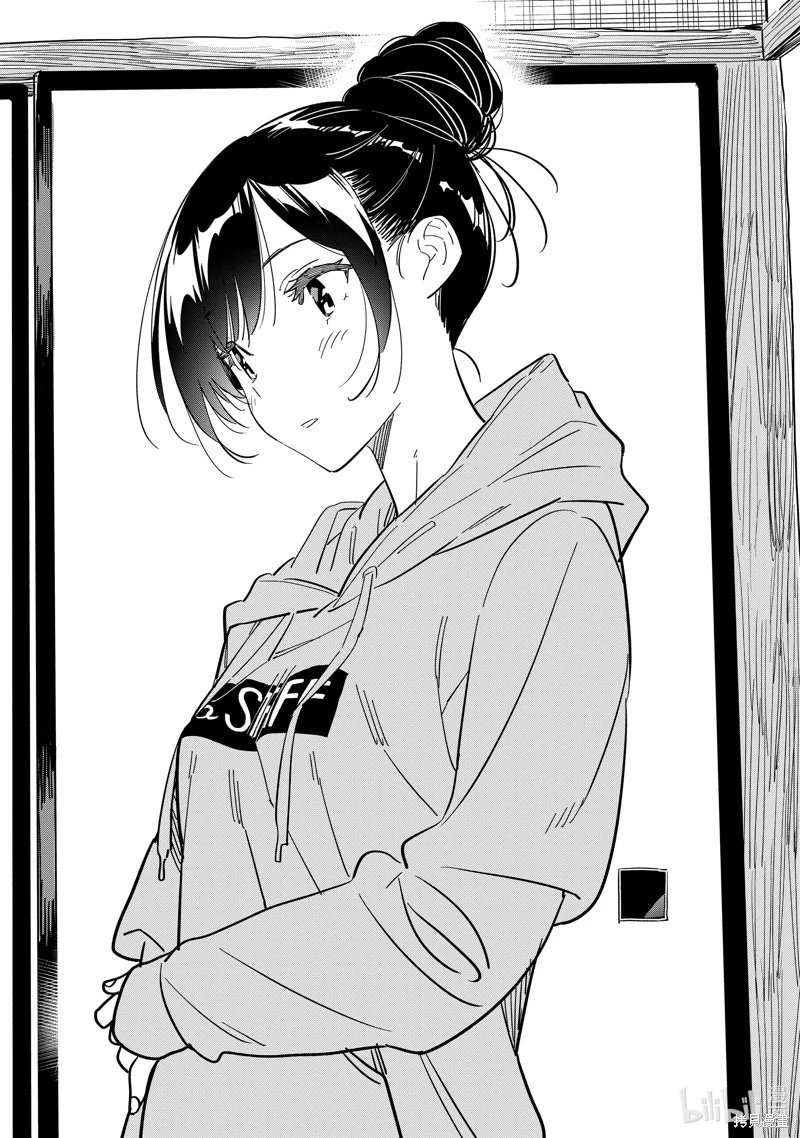 第285话