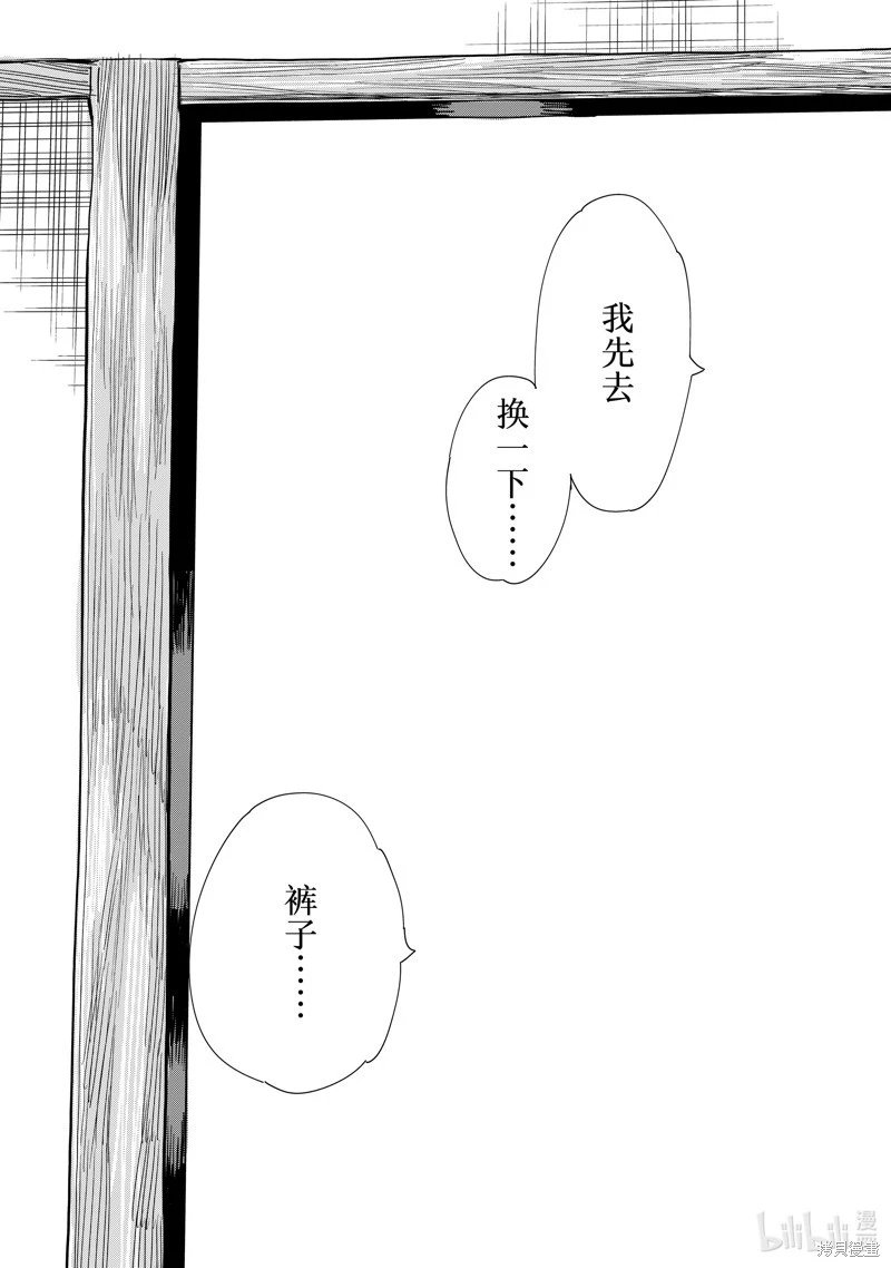 第285话