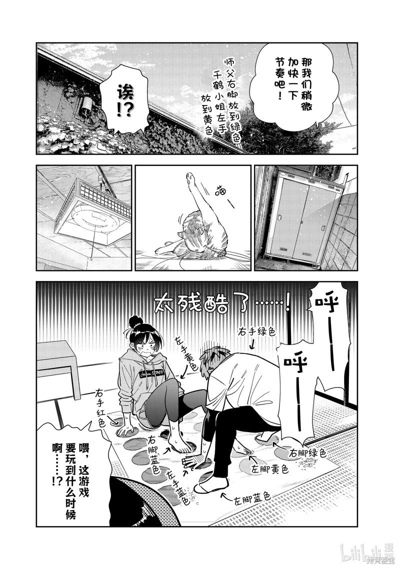 第286话