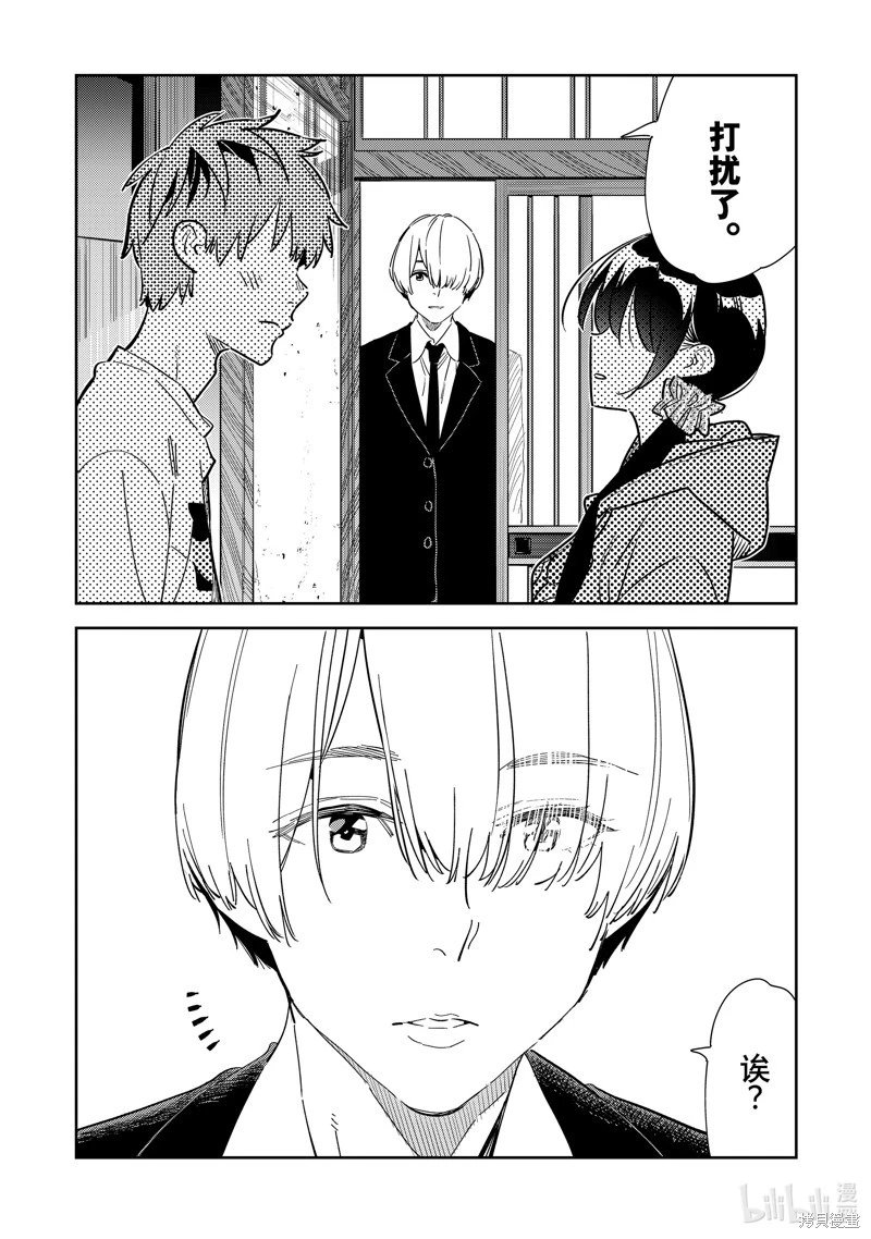 第287话