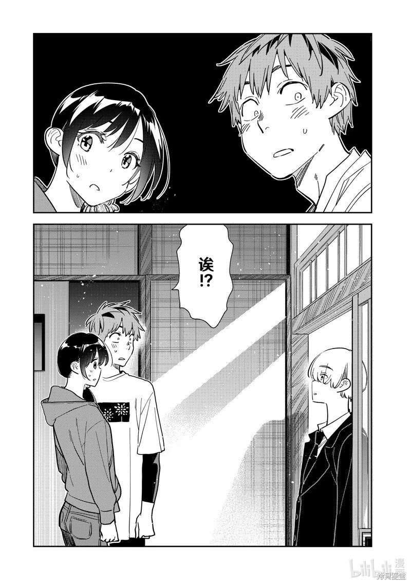 第287话