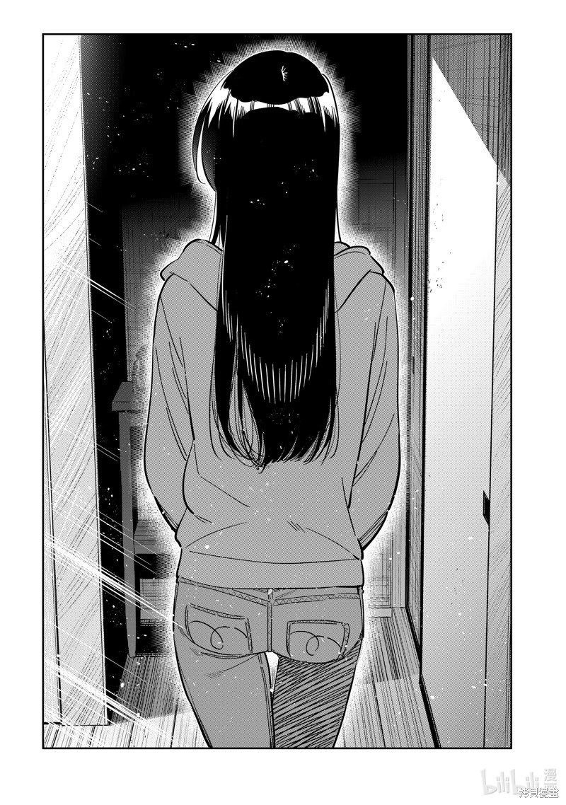第287话