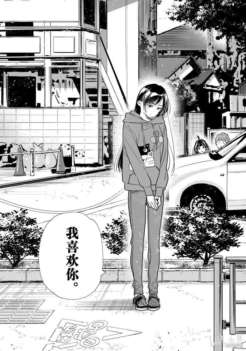 第288话
