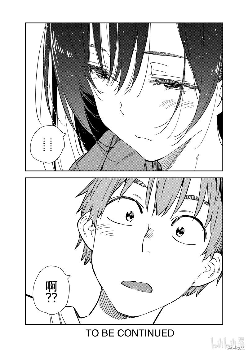 第288话