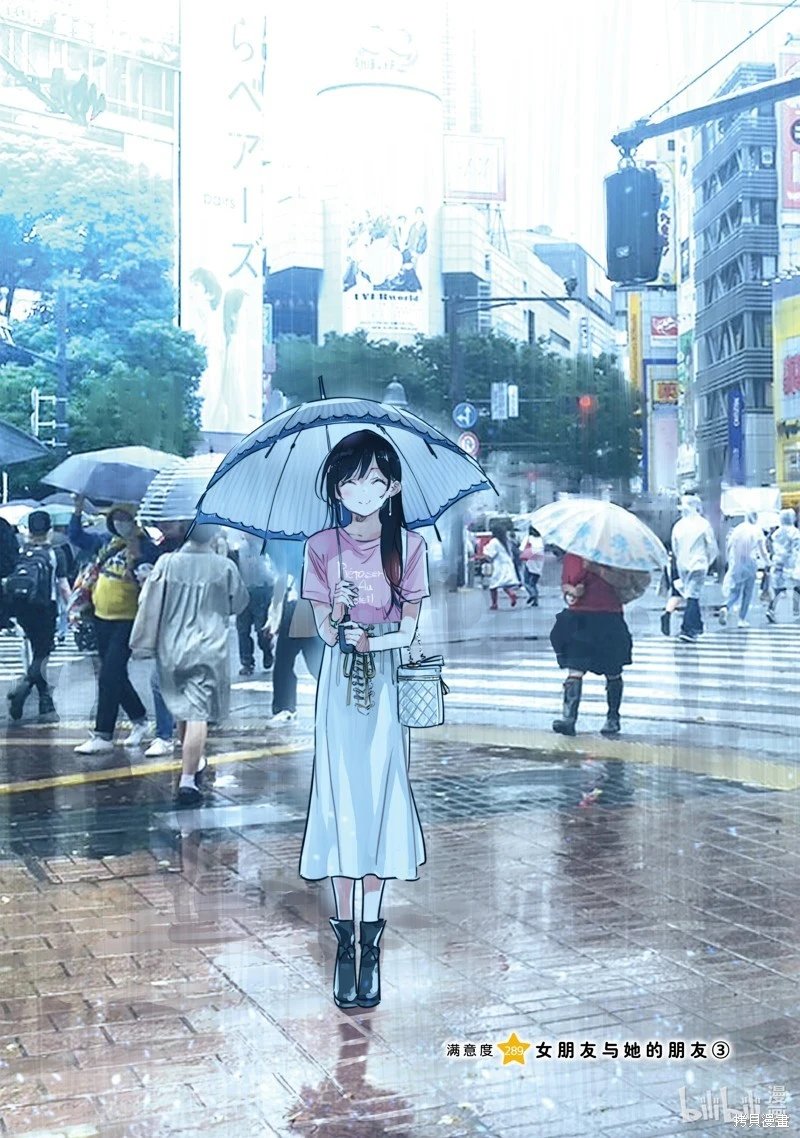第289话