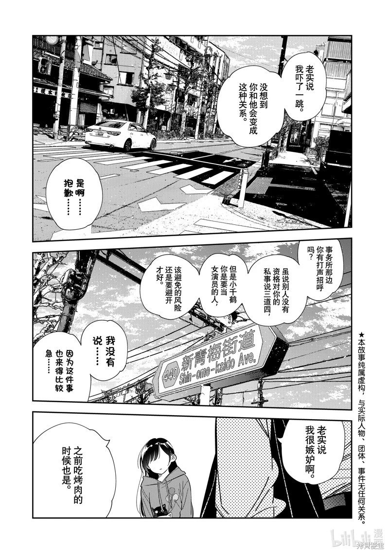 第289话