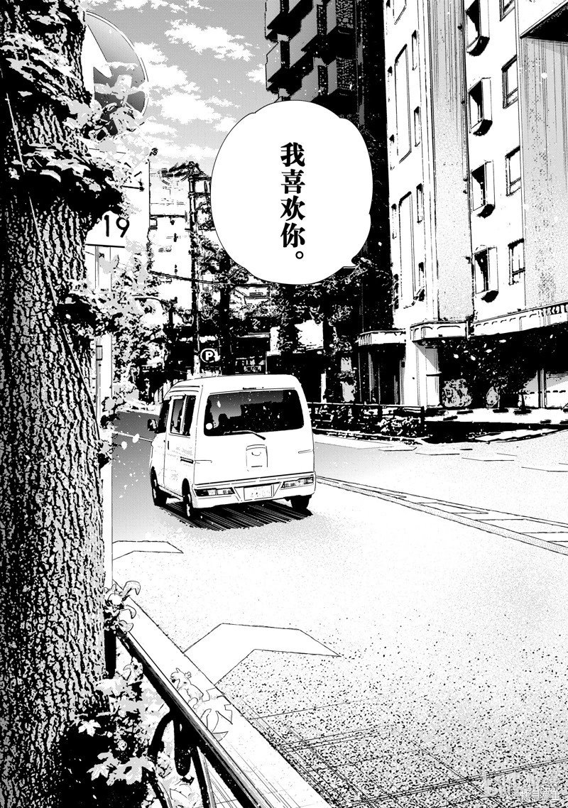 第289话