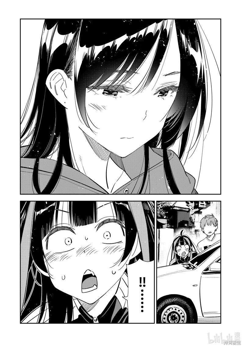 第289话