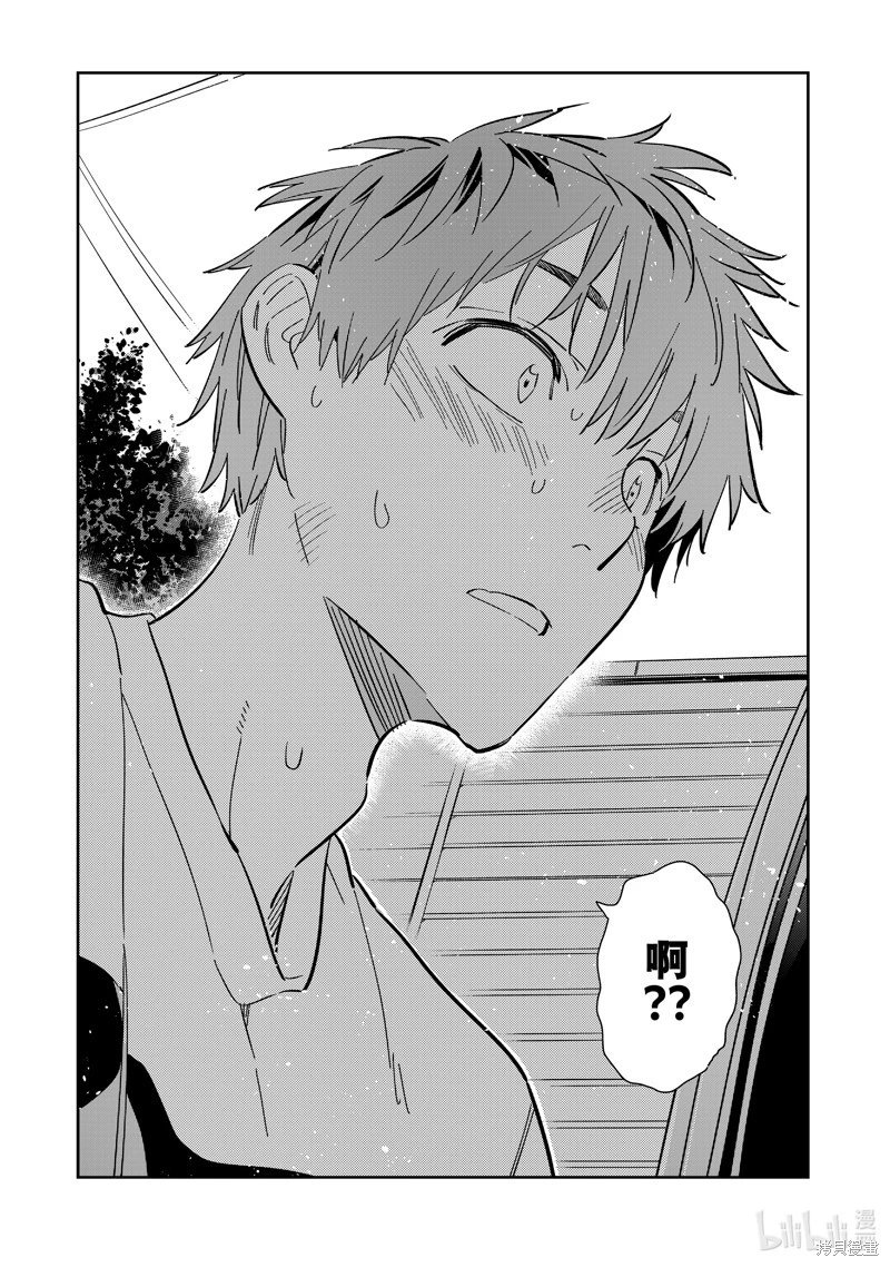 第289话