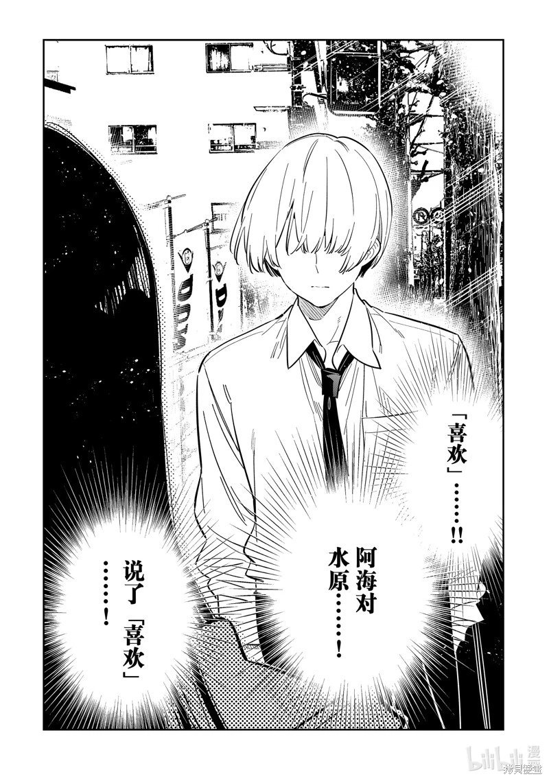 第289话