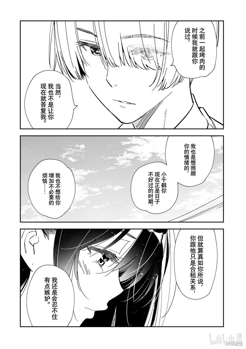 第289话