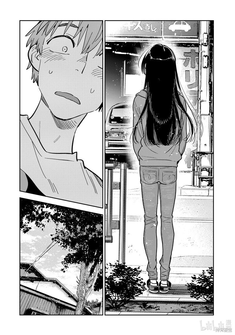 第289话