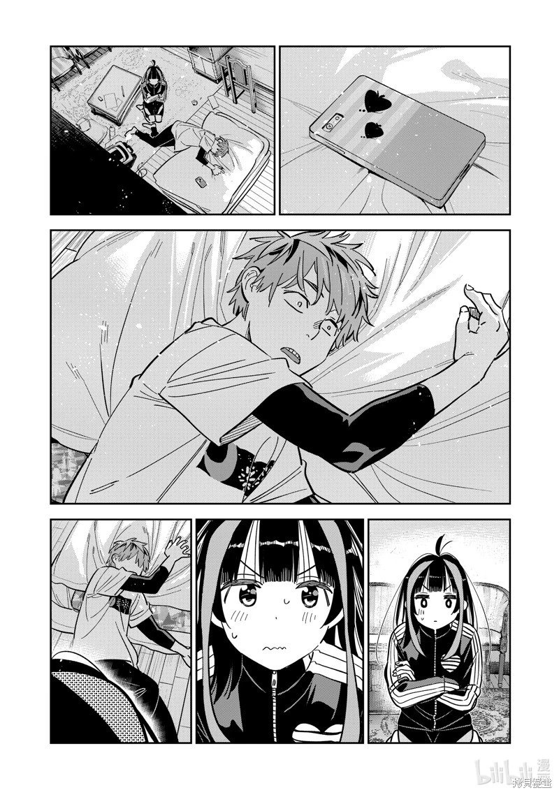 第289话